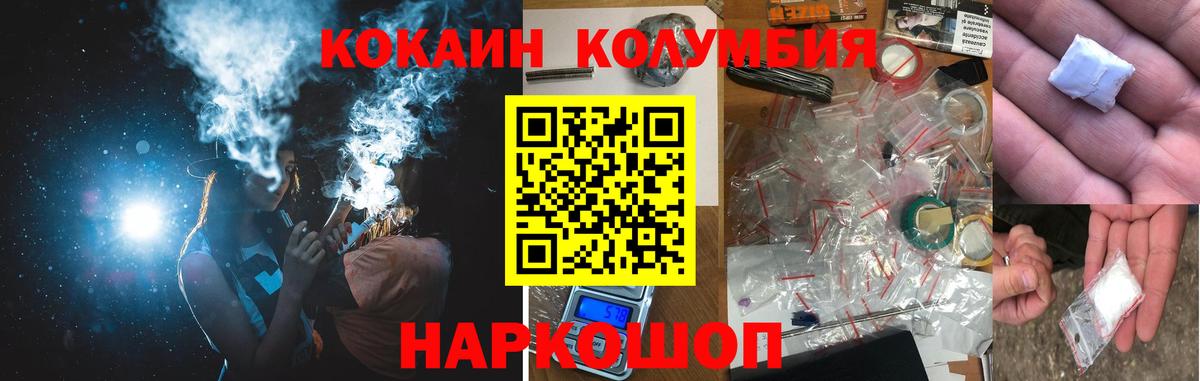 КОКАИН 98% Серпухов