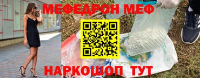 альфа пвп Пенза