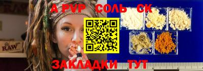 марки lsd Партизанск
