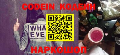 альфа пвп Пенза
