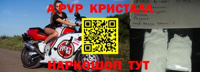 альфа пвп Пенза