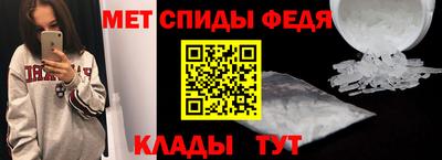 альфа пвп Пенза