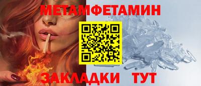 альфа пвп Пенза