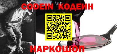2c-b Первоуральск