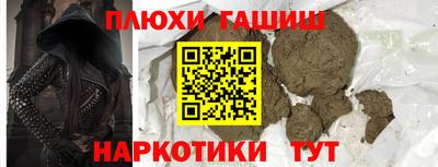 альфа пвп Пенза