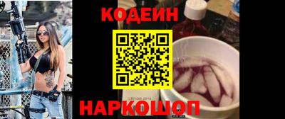 2c-b Первоуральск