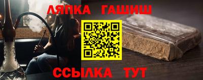 марки lsd Партизанск