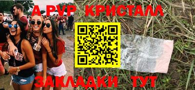 2c-b Первоуральск