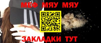 альфа пвп Пенза