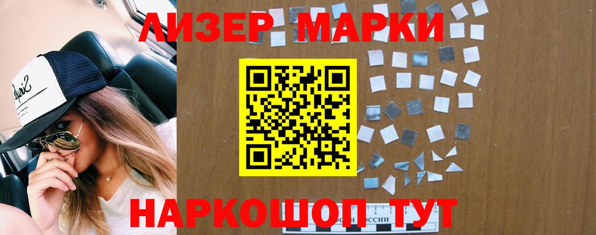 ЛСД экстази кислота  Вход с VPN  Лсд 25 экстази  Серпухов 
