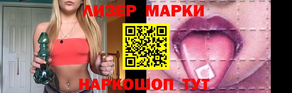 ЛСД экстази ecstasy Серпухов