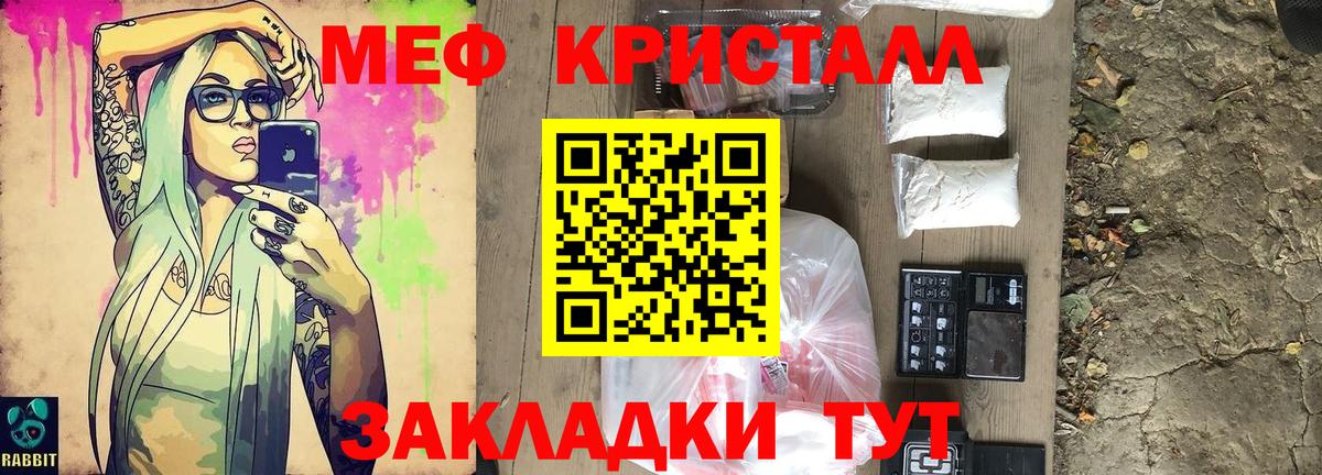 МЕФ  Меф VHQ  МЯУ-МЯУ кристаллы  продажа наркотиков  Вход с VPN  Серпухов  omg ссылка  МЯУ-МЯУ 