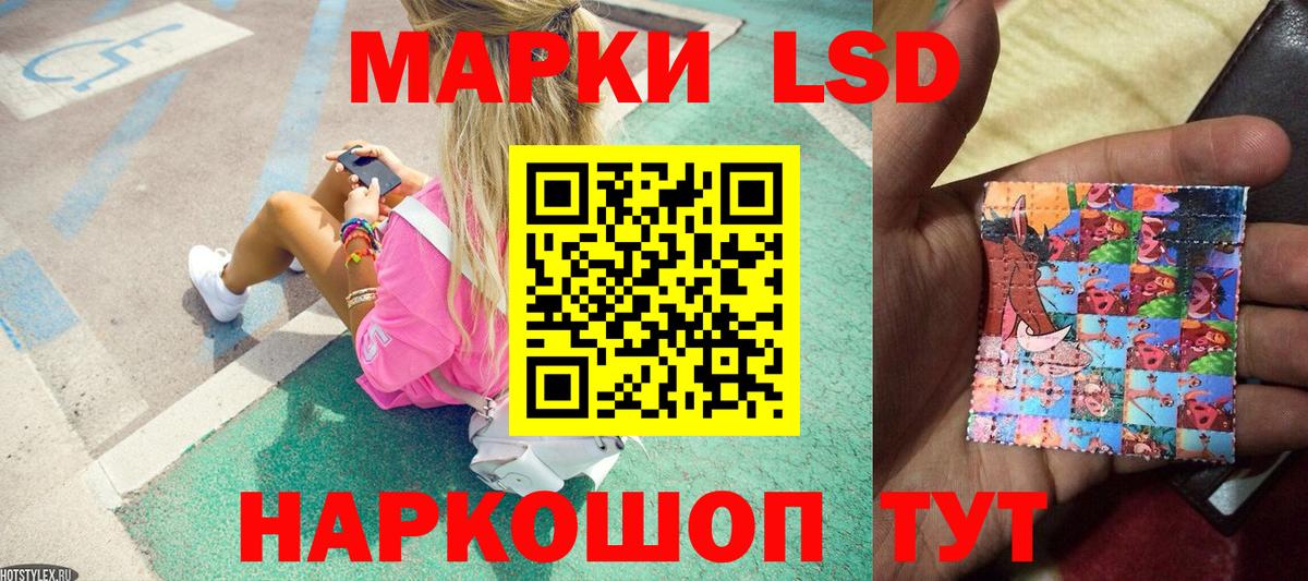 Марки 25I-NBOMe 1,5мг Серпухов