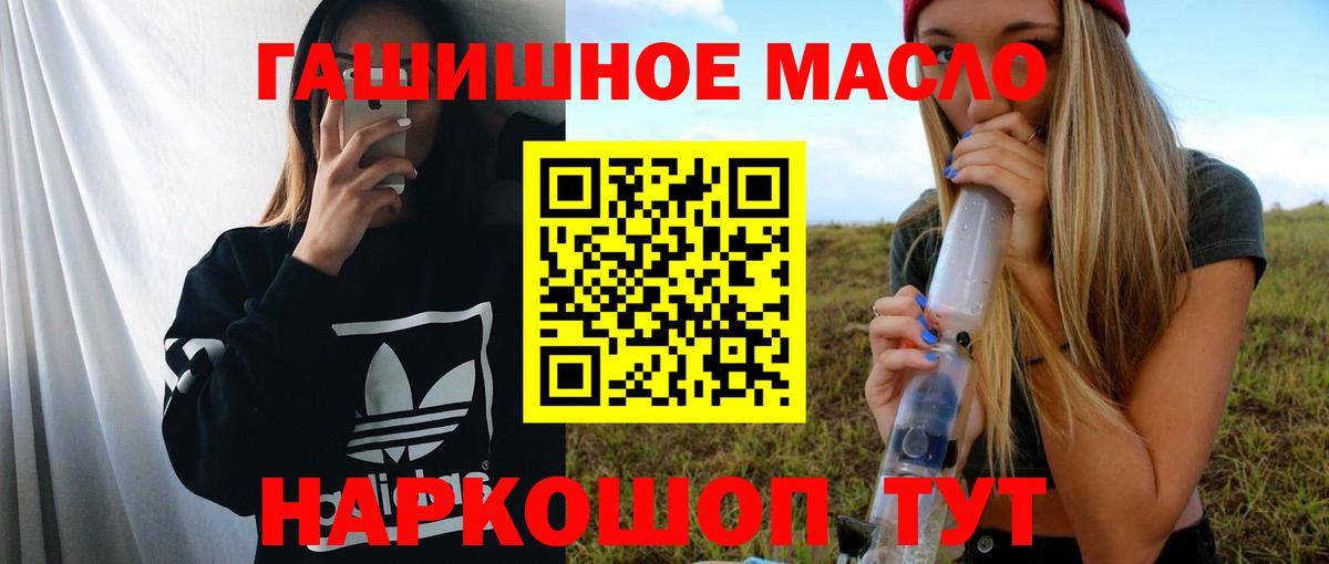 Дистиллят ТГК жижа  Вход с VPN  Дистиллят ТГК концентрат  Серпухов 