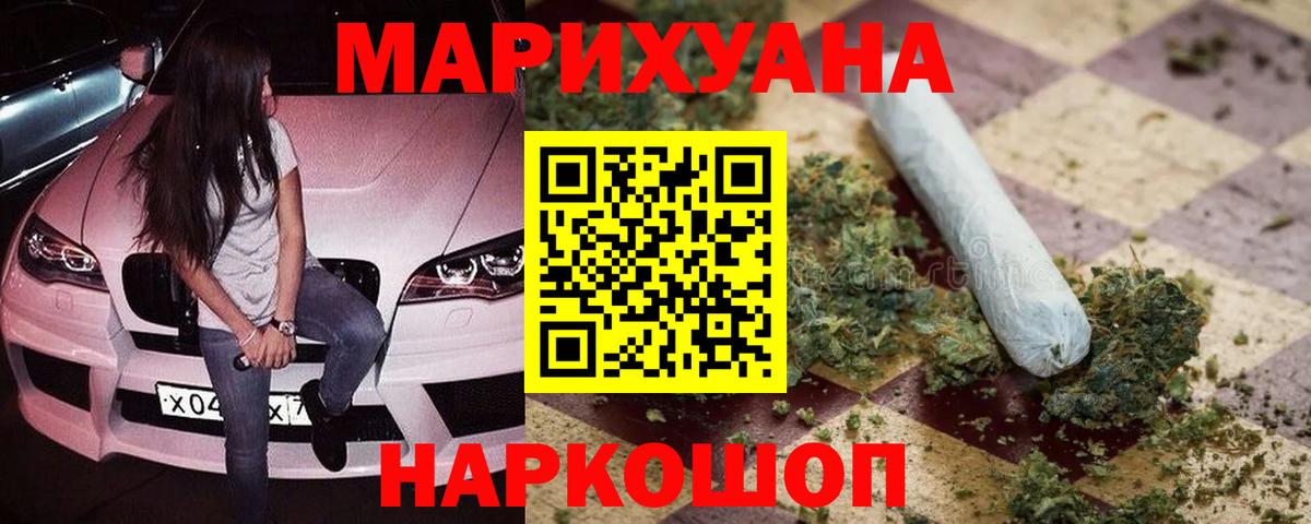 Бошки марихуана индика Серпухов